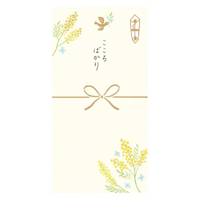 ｵﾝﾗｲﾝ限定 ﾐﾓｻﾞｾｯﾄ | 古川紙工公式オンラインショップ