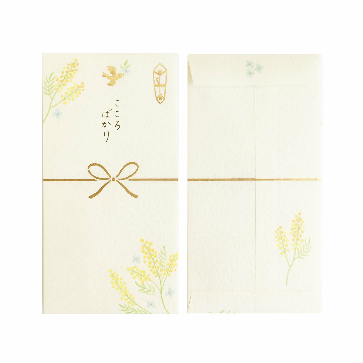 きちんとのし袋 こころばかりﾐﾓｻﾞ