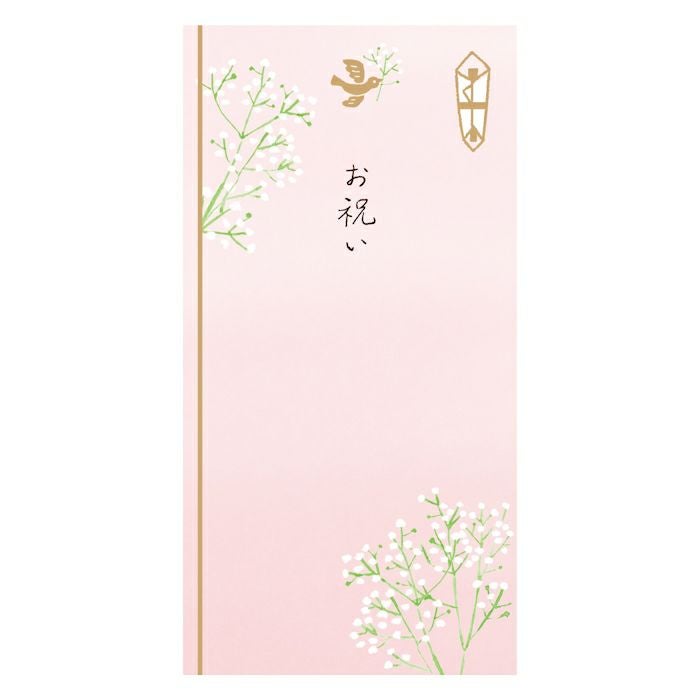 きちんとのし袋 お祝いｶｽﾐｿｳ