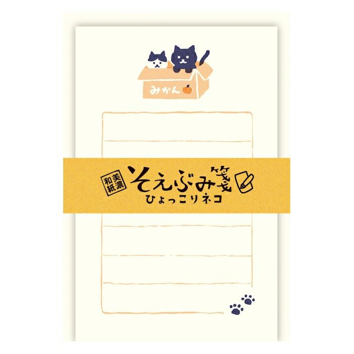 古川紙工【そえぶみ箋】ねこ　4種セット♪美濃和紙　#4 そえぶみ箋 ひょっこりﾈｺ | 古川紙工公式オンラインショップ