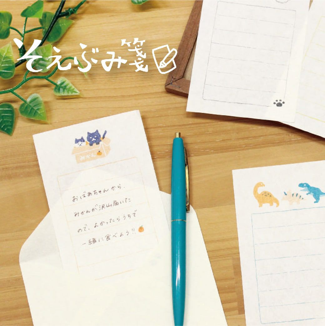 そえぶみ箋 なりきりﾆｬﾝｺ | 古川紙工公式オンラインショップ