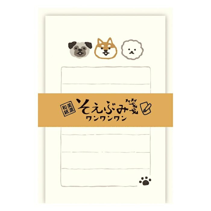 そえぶみ箋 ﾜﾝﾜﾝﾜﾝ | 古川紙工公式オンラインショップ