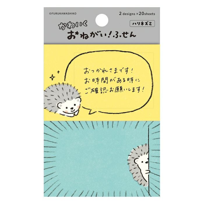 ﾚﾀｰｾｯﾄ おやさい ﾊﾑ太郎 | 古川紙工公式オンラインショップ