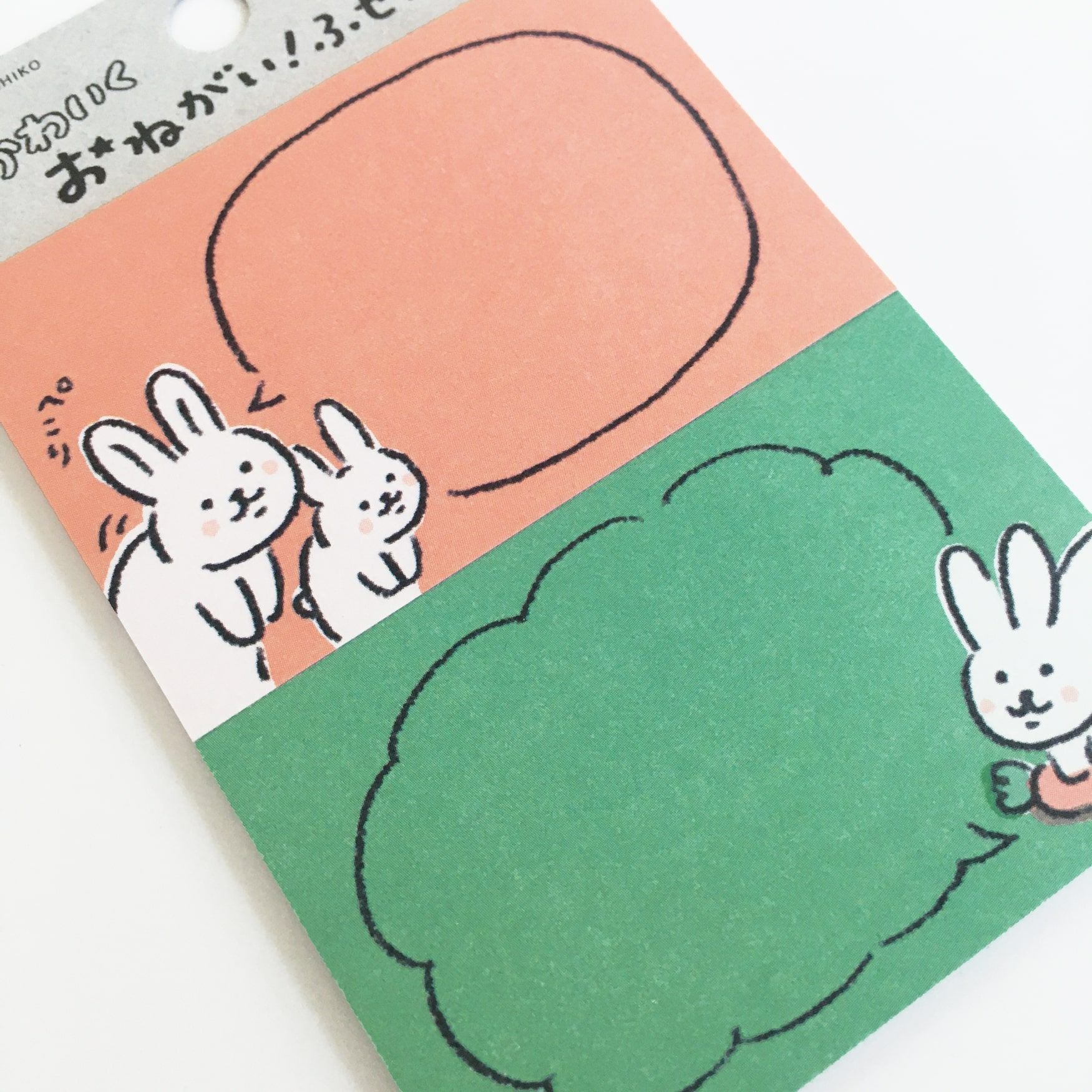 おねがいふせん うさぎ | 古川紙工公式オンラインショップ