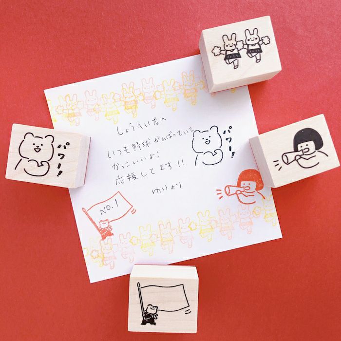 ｵﾝﾗｲﾝ限定 ﾌﾙｶﾜはんこ 4個ｾｯﾄ 私の生活