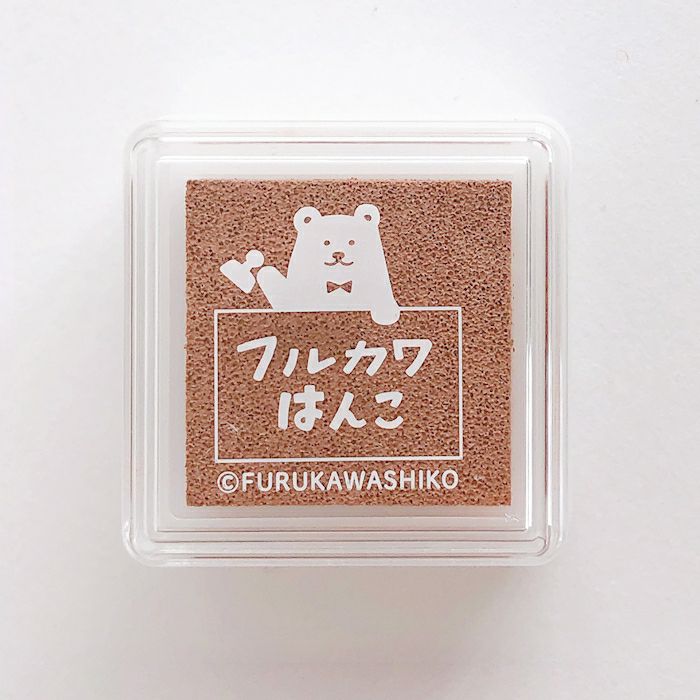 ｵﾝﾗｲﾝ限定 ﾌﾙｶﾜはんこ ｽﾀﾝﾌﾟﾊﾟｯﾄﾞ ｺｺｱ | 古川紙工公式オンラインショップ