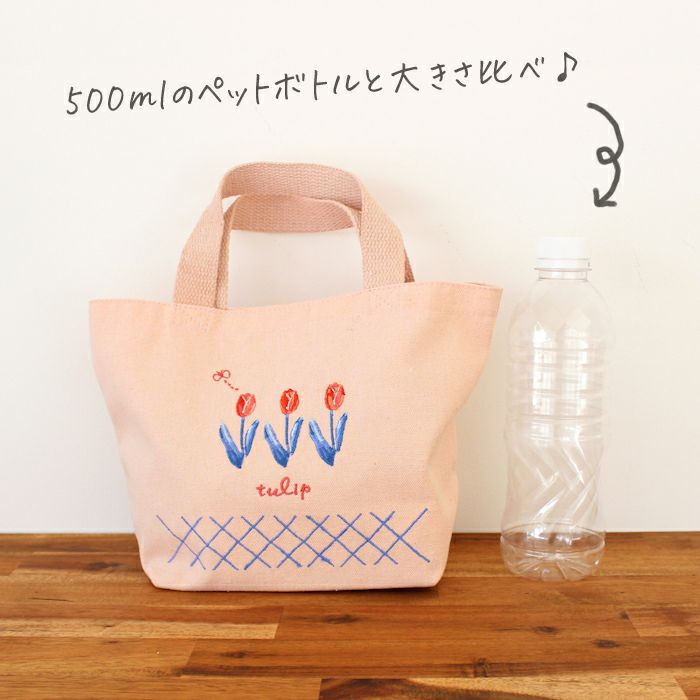 ｵﾝﾗｲﾝ限定 刺繍ﾐﾆﾊﾞｯｸﾞ ﾁｭｰﾘｯﾌﾟ | 古川紙工公式オンラインショップ