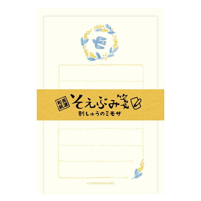 for Gift Mimoza | 古川紙工公式オンラインショップ