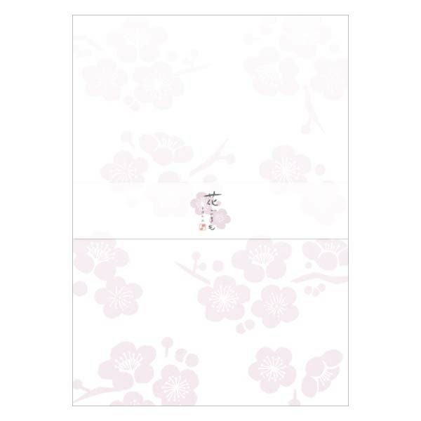 花ごろも | 古川紙工公式オンラインショップ