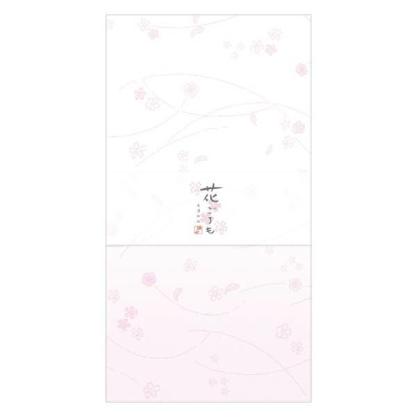 一筆箋・封筒 一覧｜古川紙工 公式通販｜美濃和紙