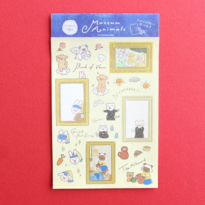 ｵﾝﾗｲﾝ限定 ｼｰﾙｼｰﾄ Museum Animals | 古川紙工公式オンラインショップ