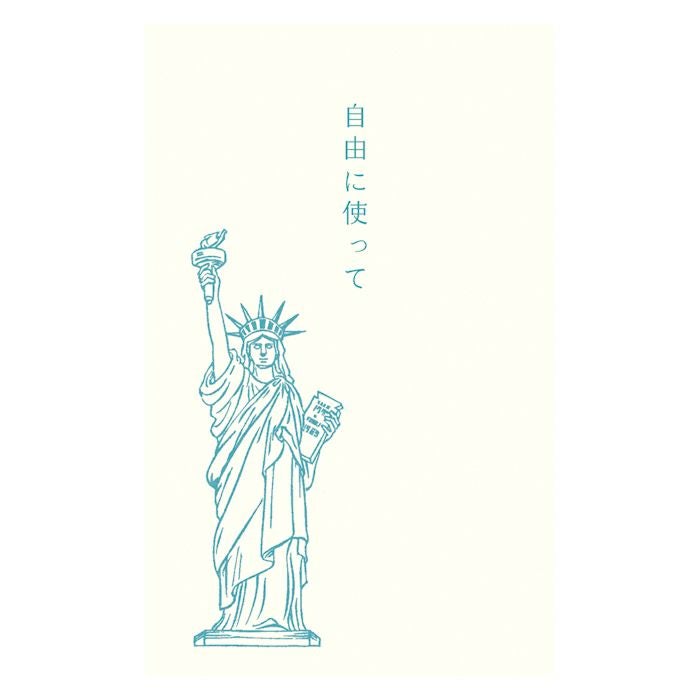 ぽち袋 史緒 自由の女神 | 古川紙工公式オンラインショップ