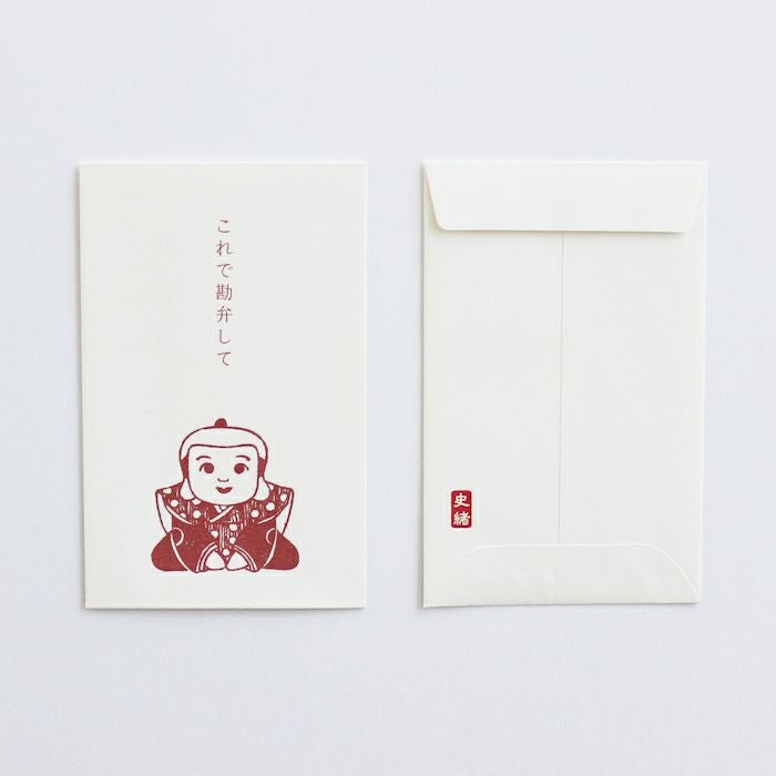 ぽち袋 史緒 福助 | 古川紙工公式オンラインショップ