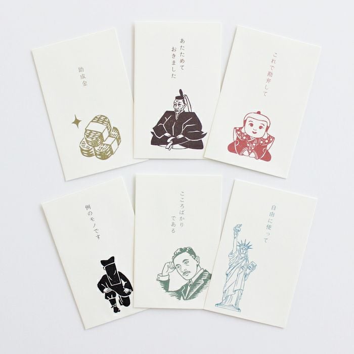 ぽち袋 史緒 黒子 | 古川紙工公式オンラインショップ