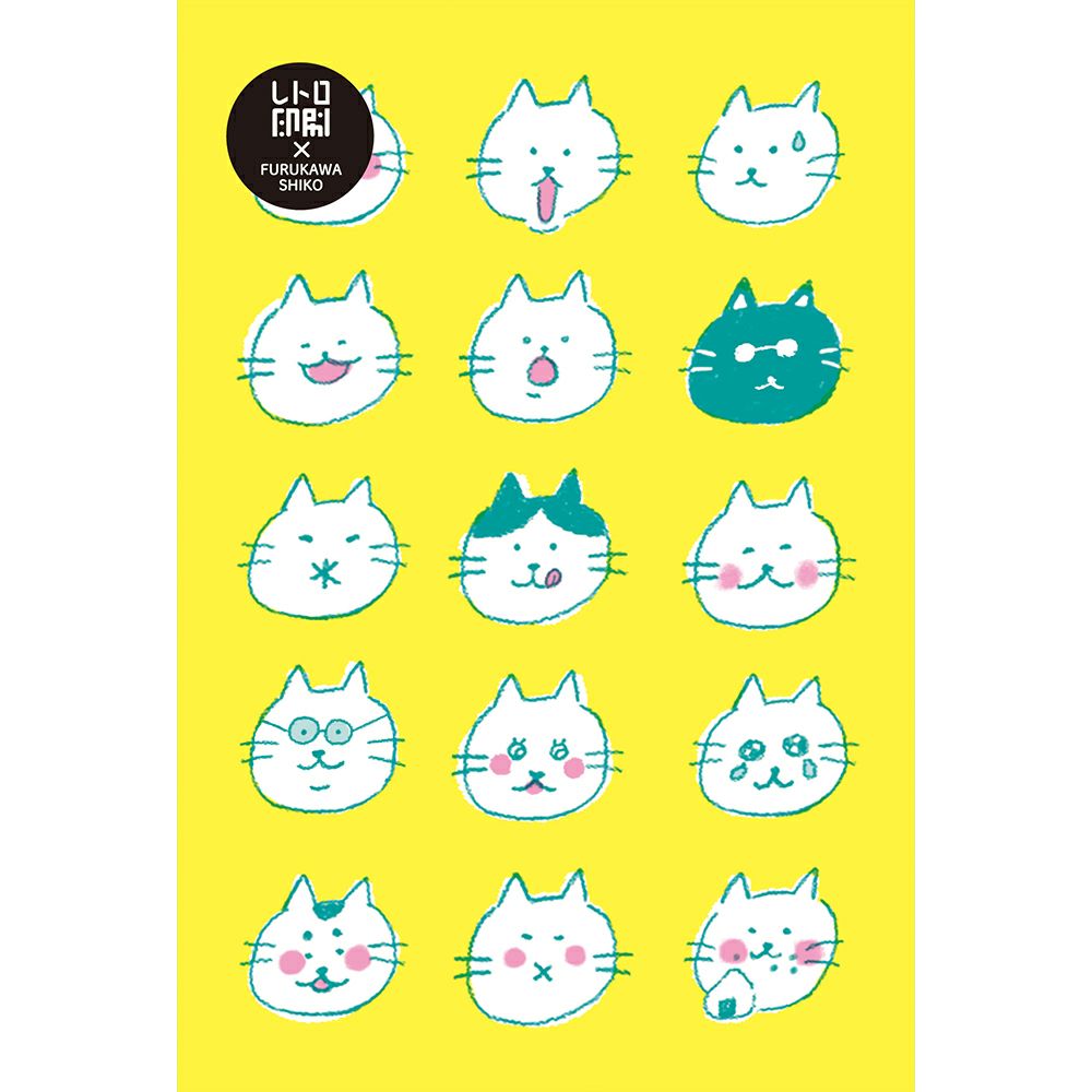 ﾘｱｸｼｮﾝにゃんこ ﾚﾄﾛ印刷ﾎﾟｽﾄｶｰﾄﾞ | 古川紙工公式オンラインショップ