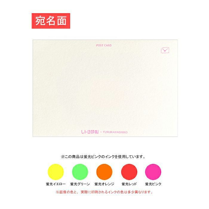 ﾄﾞｰﾅﾂﾚｺｰﾄﾞ ﾚﾄﾛ印刷ﾎﾟｽﾄｶｰﾄﾞ | 古川紙工公式オンラインショップ