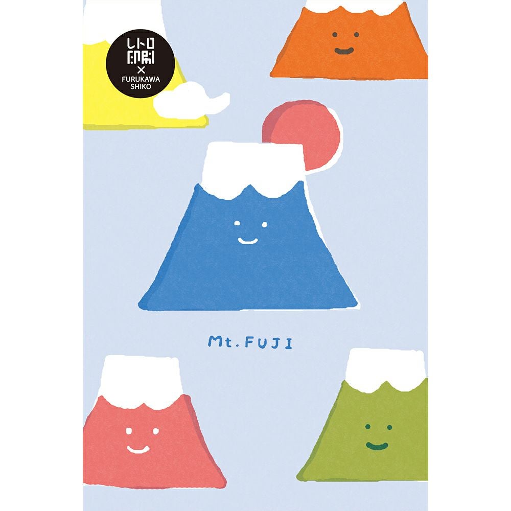 ｶﾗﾌﾙふじさん ﾚﾄﾛ印刷ﾎﾟｽﾄｶｰﾄﾞ | 古川紙工公式オンラインショップ