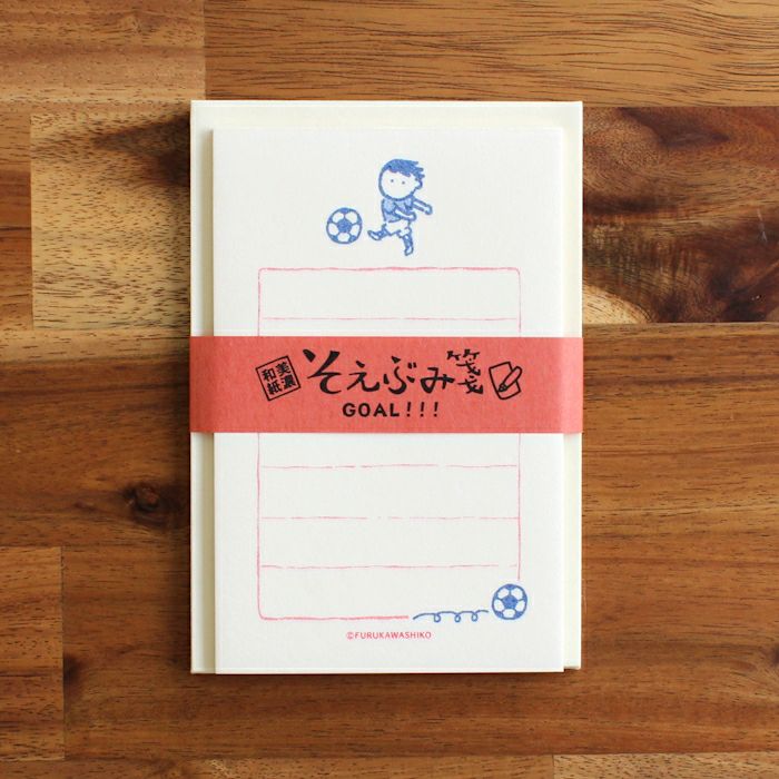 ｵﾝﾗｲﾝ限定 そえぶみ箋 GOAL!!! | 古川紙工公式オンラインショップ