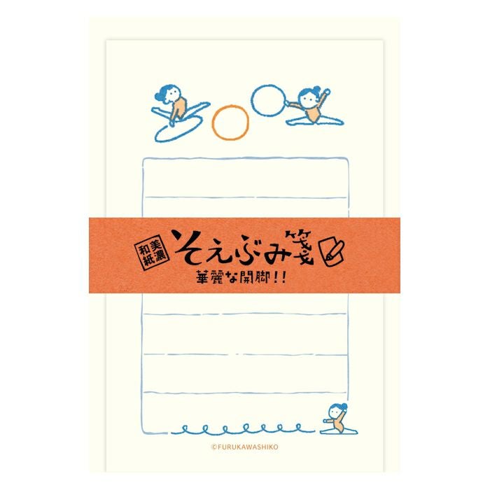 ｵﾝﾗｲﾝ限定 恋するｶﾞﾗｽﾍﾟﾝ ｸﾘｰﾑｿｰﾀﾞ ﾌﾞﾙｰ | 古川紙工公式オンラインショップ