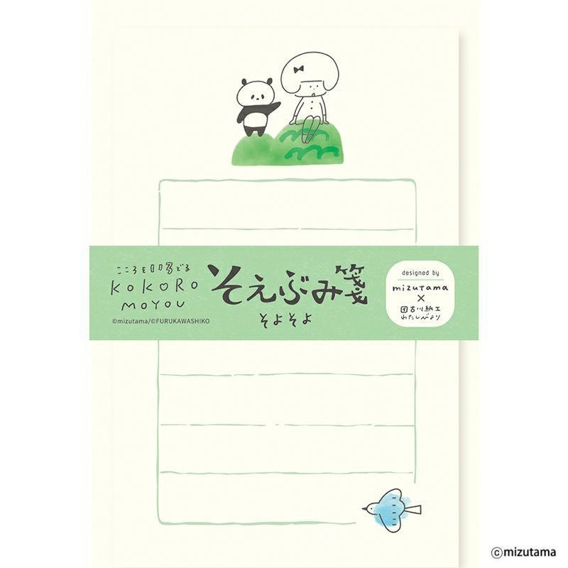 【古川紙工×mizutama　KOKOROMOYOU レターセット　メモ　ふせん そえぶみ箋 しーん kokoromoyou | 古川紙工公式オンラインショップ