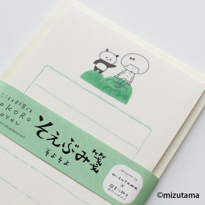 そえぶみ箋 そよそよ kokoromoyou | 古川紙工公式オンラインショップ