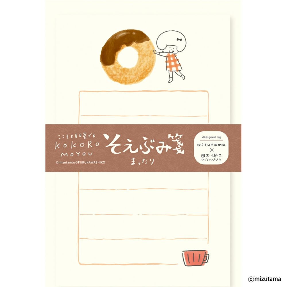 そえぶみ箋 まったり kokoromoyou | 古川紙工公式オンラインショップ