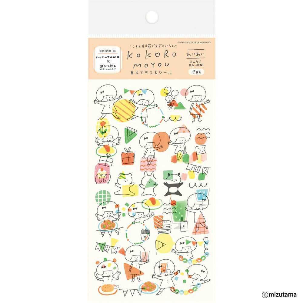 重ねてﾃﾞｺるｼｰﾙｼｰﾄ わいわい kokoromoyou | 古川紙工公式オンライン