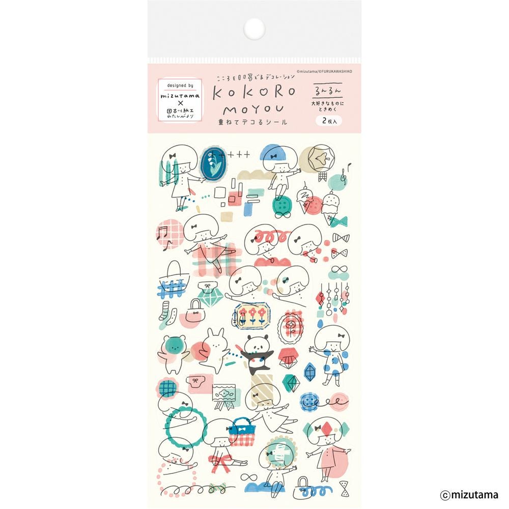 重ねてﾃﾞｺるｼｰﾙｼｰﾄ るんるん kokoromoyou