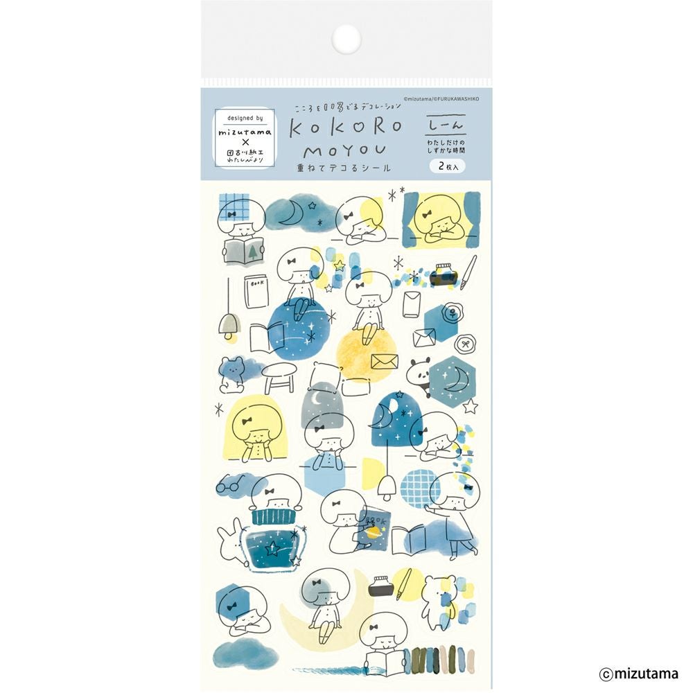 重ねてﾃﾞｺるｼｰﾙｼｰﾄ しーん kokoromoyou