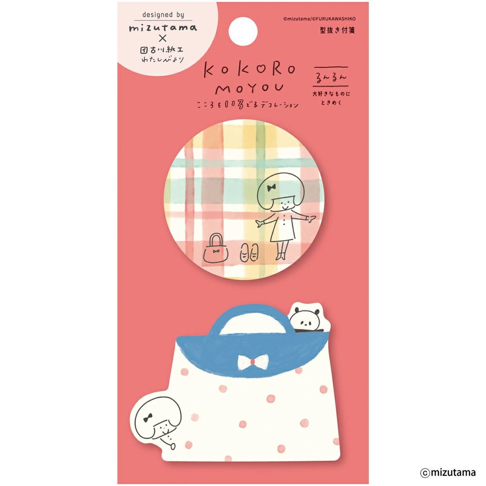 型抜き付箋 るんるん kokoromoyou | 古川紙工公式オンラインショップ