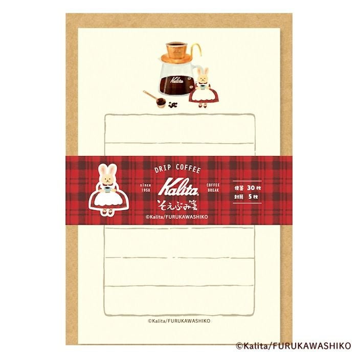 そえぶみ箋 afternoon ｶﾘﾀ