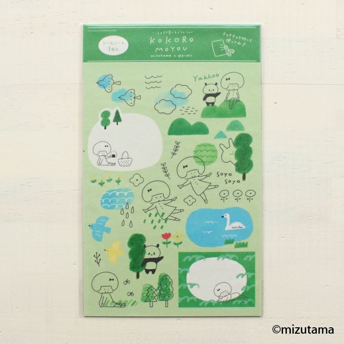 ｵﾝﾗｲﾝ限定 ｼｰﾙｼｰﾄ kokoromoyou そよそよ