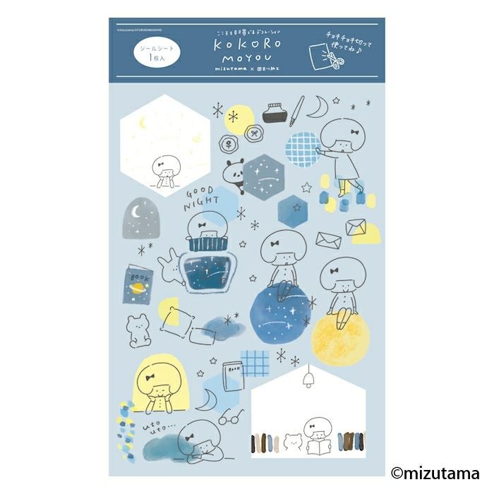 kokoromoyou オンライン限定新商品 | 古川紙工公式オンラインショップ