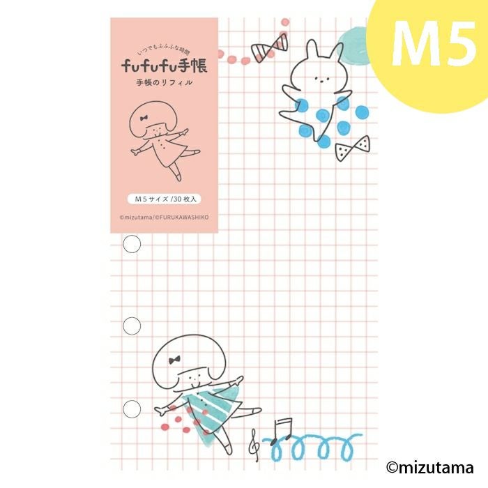 ｵﾝﾗｲﾝ限定 手帳のﾘﾌｨﾙ M5 kokoromoyou るんるん | 古川紙工公式