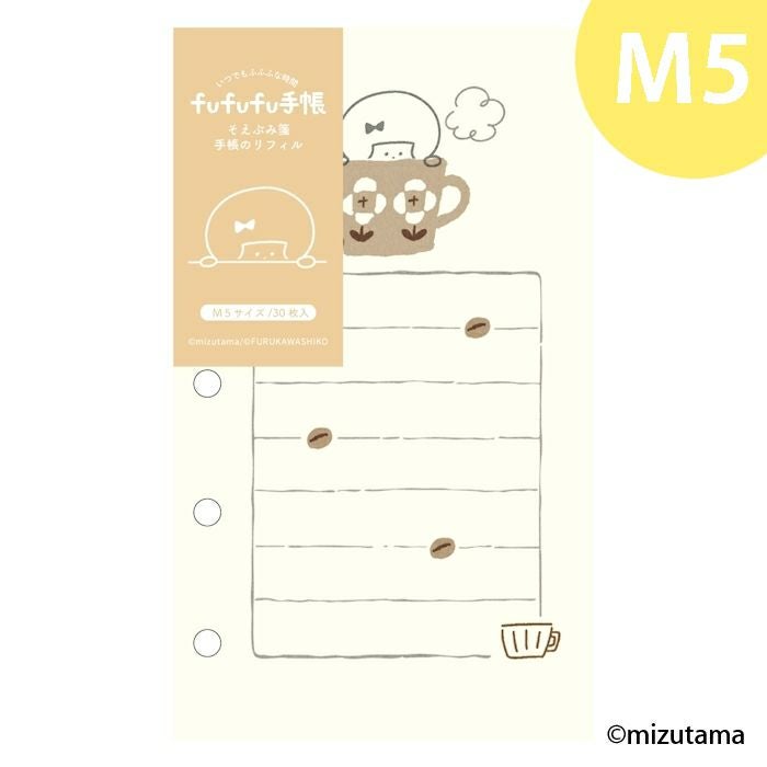 ｵﾝﾗｲﾝ限定 そえぶみ 手帳のﾘﾌｨﾙ M5 kokoromoyou まったり | 古川紙工