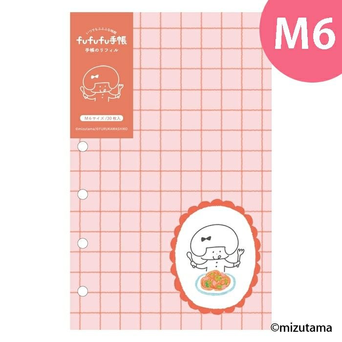 くう✨プロフィール...　リフィル2点 ｵﾝﾗｲﾝ限定 手帳のﾘﾌｨﾙ M6 kokoromoyou わいわい | 古川紙工公式
