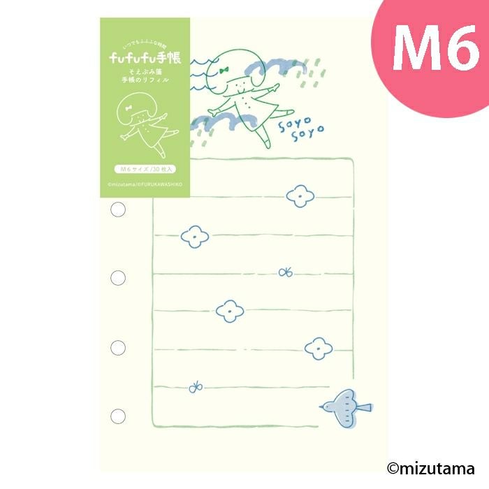ｵﾝﾗｲﾝ限定 そえぶみ 手帳のﾘﾌｨﾙ M6 kokoromoyou そよそよ | 古川紙工