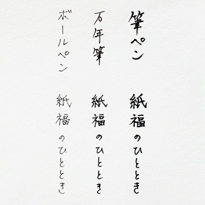 翠sui 美濃和紙 便箋 麻の葉文様