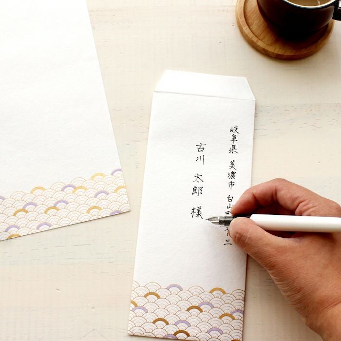 翠sui 美濃和紙 封筒 麻の葉文様