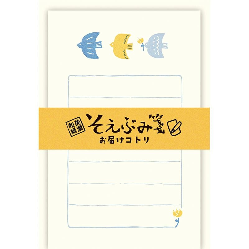 9月27日発売 新商品 | 古川紙工公式オンラインショップ