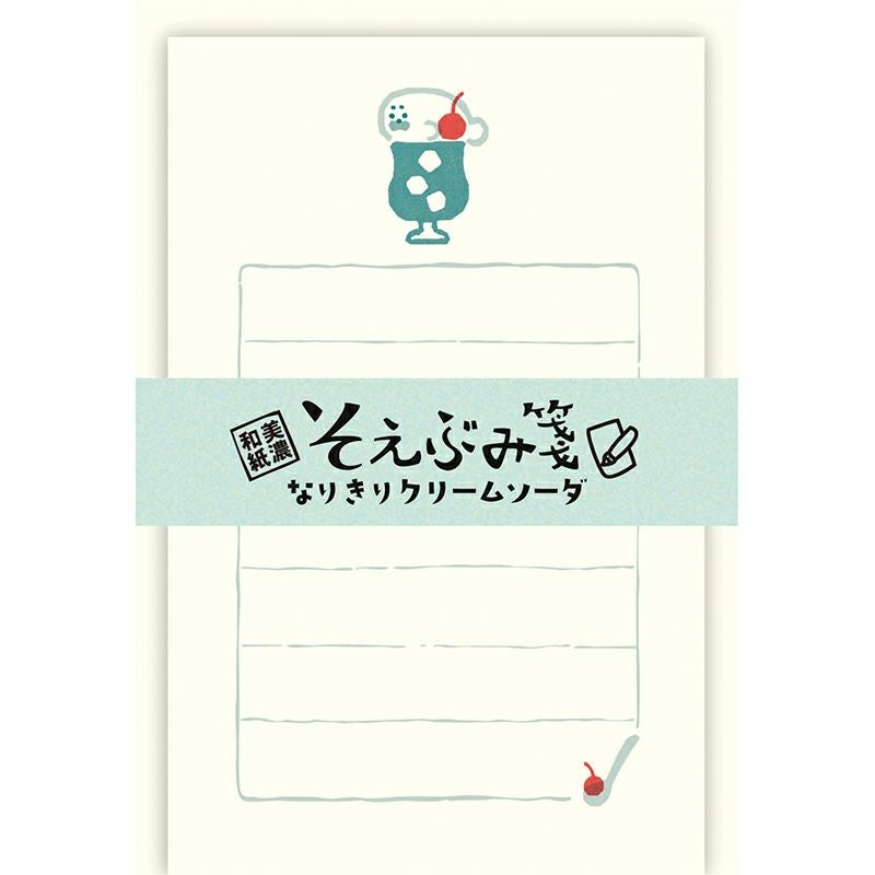 そえぶみ箋 なりきりｸﾘｰﾑｿｰﾀﾞ | 古川紙工公式オンラインショップ