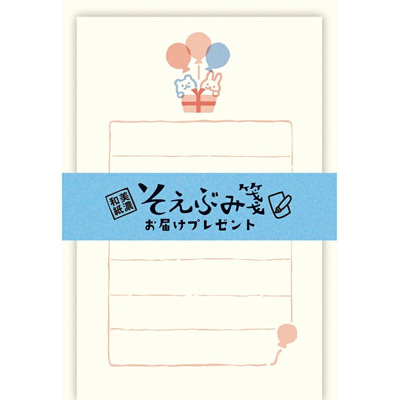 そえぶみ箋 | 古川紙工公式オンラインショップ