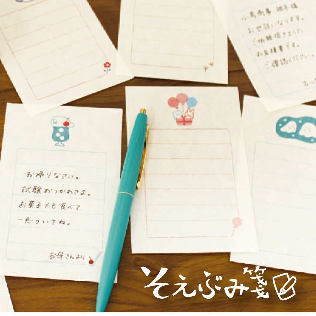 そえぶみ箋 北欧お花