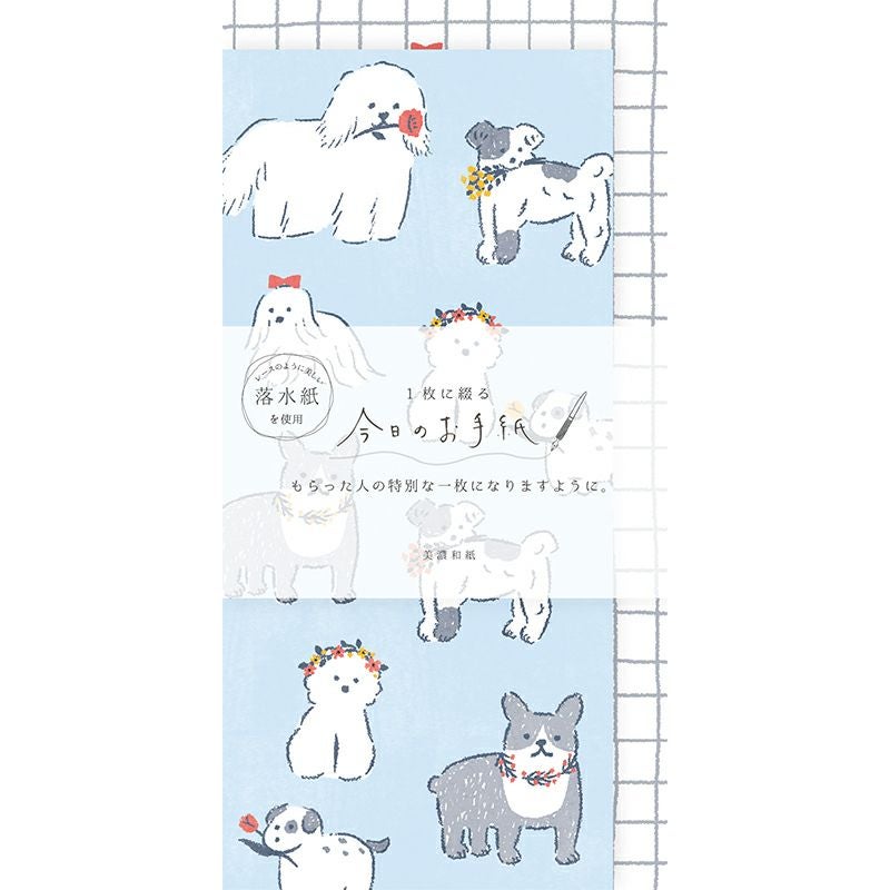 今日のお手紙 白い犬 | 古川紙工公式オンラインショップ