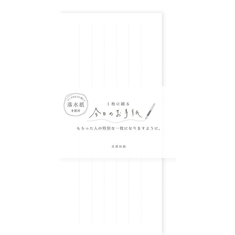 Wa-Life 定番 新商品 | 古川紙工公式オンラインショップ