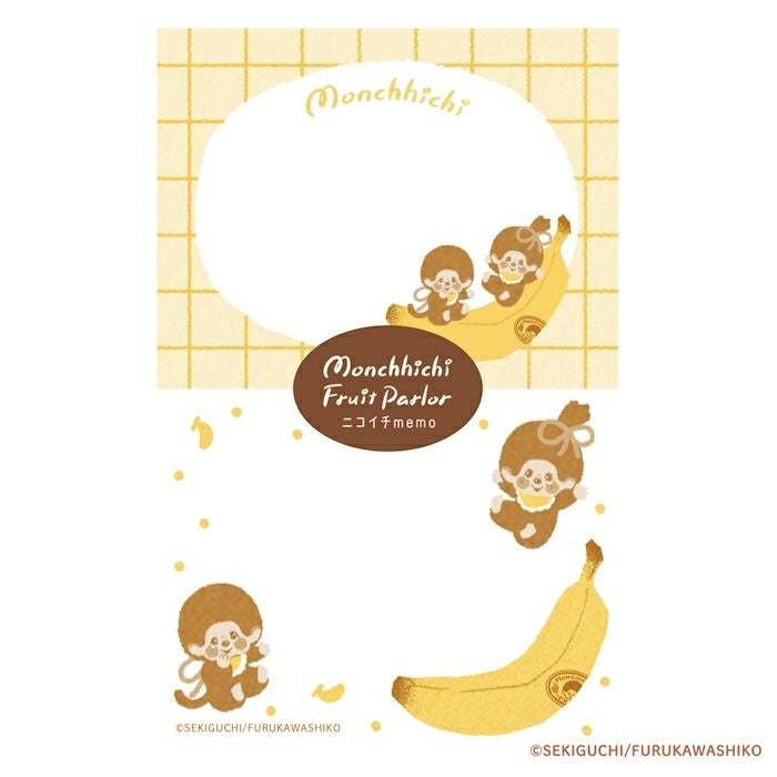 ニコイチmemo | 古川紙工公式オンラインショップ