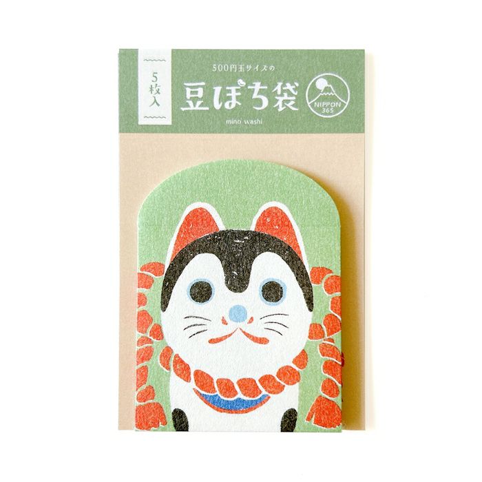 NIPPON365 美濃和紙 豆ぽち袋 犬張り子 | 古川紙工公式オンラインショップ