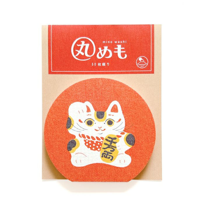 メモ | 古川紙工公式オンラインショップ