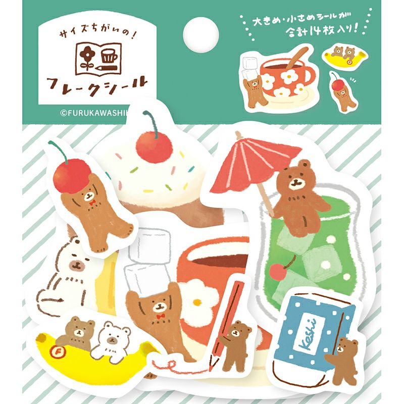 ｻｲｽﾞ違いのﾌﾚｰｸｼｰﾙ お手伝いくま わたしびより | 古川紙工公式