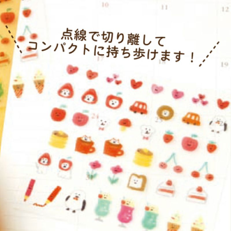 ﾃﾞｲﾘｰｼｰﾙ たべものﾚｯﾄﾞ わたしびより